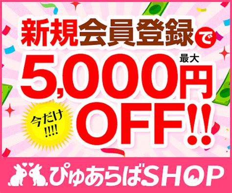 西金沢駅 風俗|【金沢】人気の風俗店おすすめ情報46選｜ぴゅあら